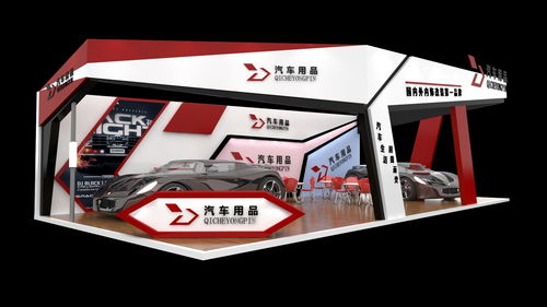 空间的故事 展台设计中的美学、技术与品牌传播