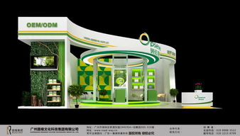 第50届中国（广州）国际美博会 展台设计的前沿趋势与创意实践